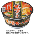 麺のスナオシ 味噌ラーメン 83g 1ケース(24食)
