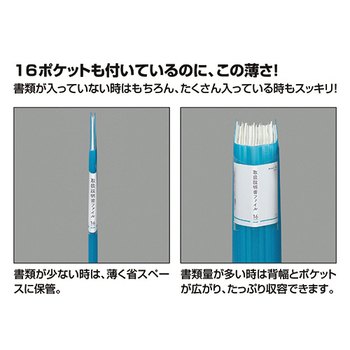 コクヨ 取扱説明書ファイル(ノビータ) A4タテ 16ポケット 白 ラ-NVT520W 1冊