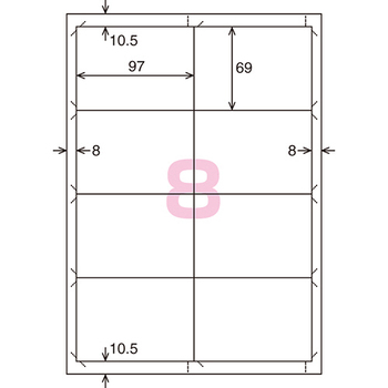 コクヨ プリンタを選ばない はかどりラベル(各社共通レイアウト) A4 8面 69×97mm KPC-E1081-20 1冊(22シート)