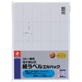 ニチバン コピー機用 マイタック紙ラベル エルパック A4 35×74.3mm 24片/シート MLLP-501 1冊(100シート)