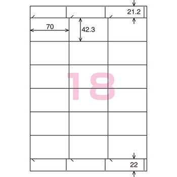 コクヨ プリンタを選ばない はかどりラベル(各社共通レイアウト) A4 18面 42.3×70mm KPC-E1181-20 1冊(22シート)