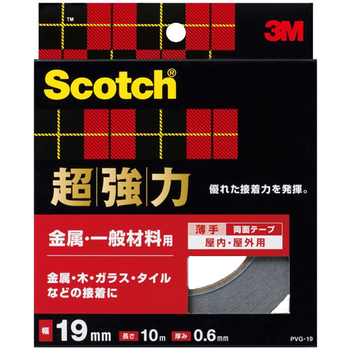 3M スコッチ 超強力両面テープ 金属用・一般材料用 厚み0.6mm×幅19mm×長さ10m PVG-19 1セット(10巻)