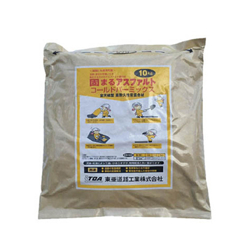 東亜道路工業 コールドパーミックス 10kg CPM-10 1袋
