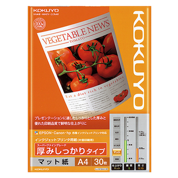 コクヨ インクジェットプリンタ用紙 スーパーファイングレード 厚みしっかりタイプ A4 KJ-M16A4-30 1冊(30枚)