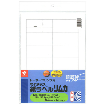 ニチバン レーザープリンタ用 マイタック紙ラベルリムカ A4 42.3×86.4mm 12片/シート ML-R401 1セット(70シート:14シート×5冊)