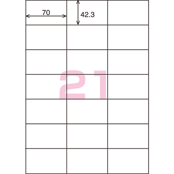 コクヨ プリンタを選ばない はかどりラベル(各社共通レイアウト) A4 21面 42.3×70mm KPC-E1211-20 1冊(22シート)