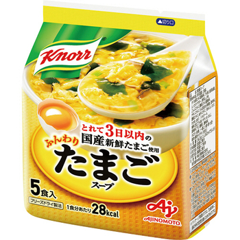 味の素 クノール ふんわりたまごスープ 6.5g 1袋(5食)