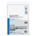 コクヨ ワープロ用フィルムラベル A4 ノーカット 不透明・白 タイ-2215-W 1セット(50シート:10シート×5冊)