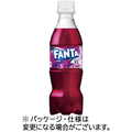 コカ・コーラ ファンタ グレープ 350mL ペットボトル 1セット(48本:24本×2ケース)