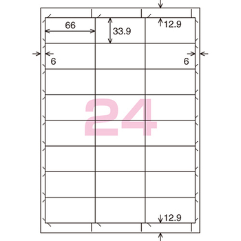 コクヨ プリンタを選ばない はかどりラベル(各社共通レイアウト) A4 24面 33.9×66mm KPC-E1242-100 1冊(100シート)