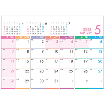 九十九商会 卓上カレンダー パステルカラースケジュール 2023年版 SG-927-2023 1セット(5冊)