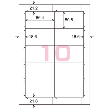 コクヨ 貼ってはがせる はかどりラベル(各社共通レイアウト) A4 10面 50.8×86.4mm KPC-HE1101-20N 1冊(20シート)