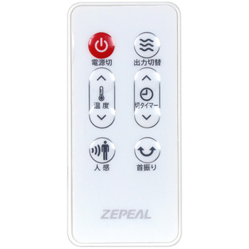 ZEPEAL 人感センサー付タワーセラミックヒーター ホワイト DTC-L120N-WH 1台