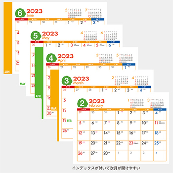 九十九商会 卓上カレンダー エコグリーン 2023年版 YG-208-2023 1セット(5冊)
