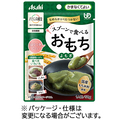 アサヒグループ食品 バランス献立 スプーンで食べるおもち よもぎ 50g 1パック