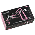 エブノ ニトリルトライエース ブルー パウダーフリー SS No-565 1箱(200枚)