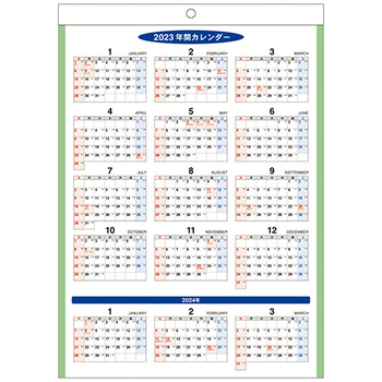 九十九商会 壁掛けカレンダー 日本の暦 2023年版 AA-011-2023 1セット(5冊)