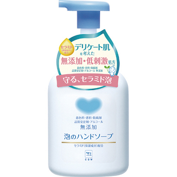 牛乳石鹸共進社 カウブランド 無添加泡のハンドソープ 本体 ポンプ付 360ml 1個