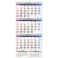 九十九商会 壁掛けカレンダー 上から3ヶ月 2023年版 AA-022-2023 1セット(5冊)