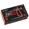 エブノ ニトリルトライエース ブルー パウダーフリー M No-565 1箱(200枚)