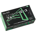 エブノ ニトリルトライエース ブルー パウダーフリー L No-565 1箱(200枚)