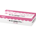 カワモト 使いきり食事用エプロン ホワイト 1セット(500枚:50枚×10パック)