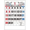 九十九商会 壁掛けカレンダー A2文字 2023年版 KY-102-2023 1セット(5冊)