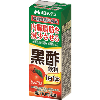 メロディアン 黒酢飲料 りんご味 200ml 紙パック 1ケース(24本)