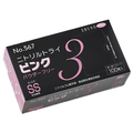 エブノ ニトリルトライ3 ピンク パウダーフリー SS No-567 1箱(100枚)