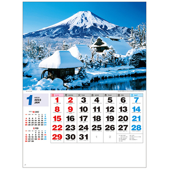 九十九商会 壁掛けカレンダー 四季の日本 2023年版 NK-087-2023 1セット(5冊)