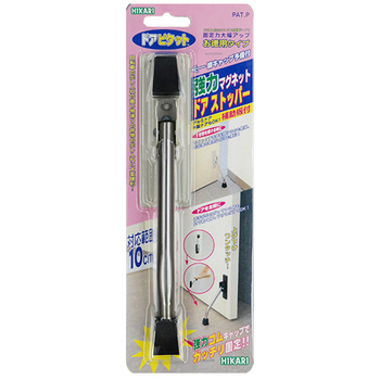 光 ドアピタット(マグネット式ドアストッパー)徳用タイプ アイボリー DMDP101-2 1個