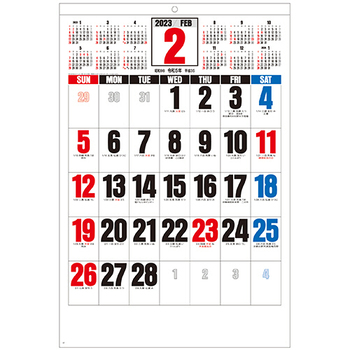 九十九商会 壁掛けカレンダー 3色ジャンボ文字 2023年版 SG-551-2023 1セット(5冊)