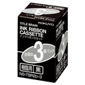 コクヨ タイトルブレーン インクリボンカセット 9mm 樹脂用 黒文字 NS-TBR2D-3 1パック(3個)