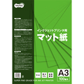 TANOSEE インクジェットプリンタ用 マット紙 A3 1冊(100枚)