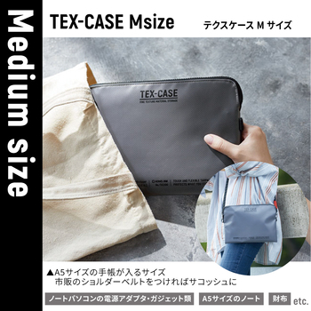 キングジム テクスケース Mサイズ 白 TXC200-W 1個