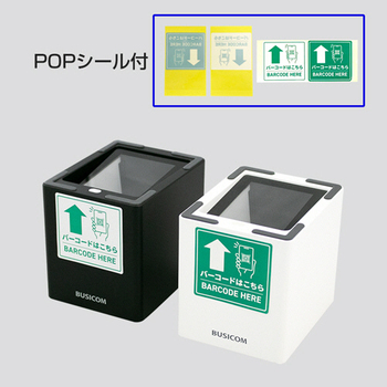 ビジコム デスクトップQRコードリーダー USBタイプ Type-Cケーブルモデル スノーホワイト BC-NL3000U2-W-C 1台