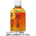 サントリー 伊右衛門 焙じ茶(冷温兼用) 280mL ペットボトル 1セット(48本:24本×2ケース)