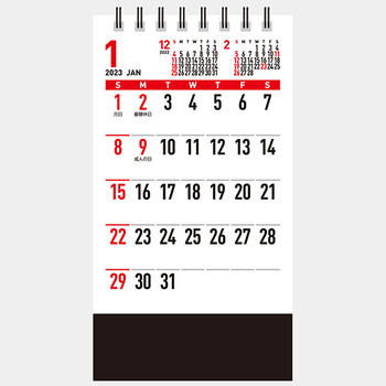 九十九商会 卓上カレンダー ハンディープラン 2023年版 NK-538-2023 1セット(5冊)