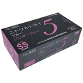 エブノ ニトリルトライ5 ブルー パウダーフリー SS No-563 1箱(100枚)
