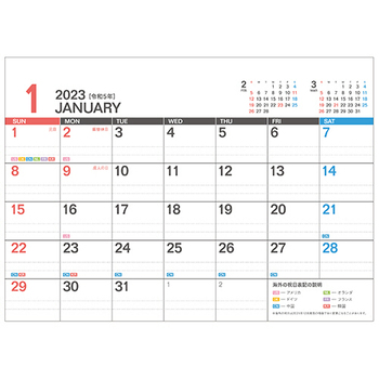 九十九商会 卓上カレンダー 7COUNTRIES 2023年版 SG-9181-2023 1セット(5冊)