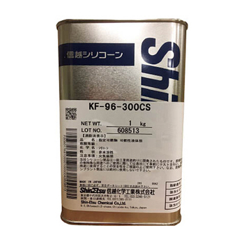 信越化学工業 シリコーンオイル 一般用 300CS 1kg KF96-300CS-1 1缶