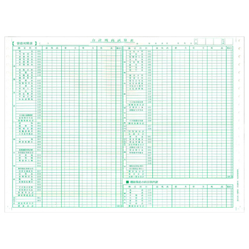 東京ビジネス 合計残高試算表 (建設・科目印刷) CG1006KO 1冊(50セット)