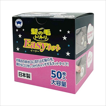 ボンスター 髪の毛トリトリ Easyネット Y-063 1箱(50枚)