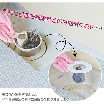 ボンスター 髪の毛トリトリ Easyネット Y-063 1箱(50枚)