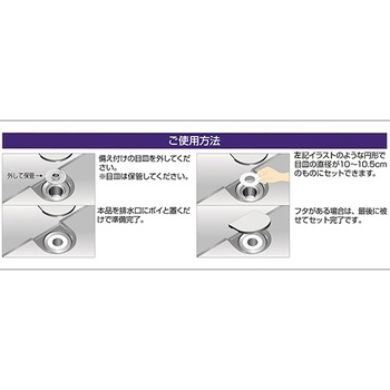 ボンスター 髪の毛トリトリ Easyネット Y-063 1箱(50枚)