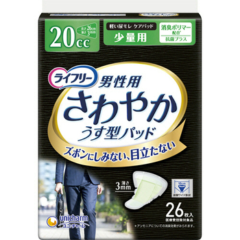 ユニ・チャーム ライフリー さわやか男性用安心パッド 20cc 少量用 1セット(624枚:26枚×24パック)