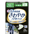 ユニ・チャーム ライフリー さわやか男性用安心パッド 20cc 少量用 1セット(624枚:26枚×24パック)