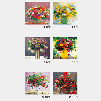 九十九商会 壁掛けカレンダー フィルム 花の贈り物 2023年版 NK-408-2023 1セット(5冊)
