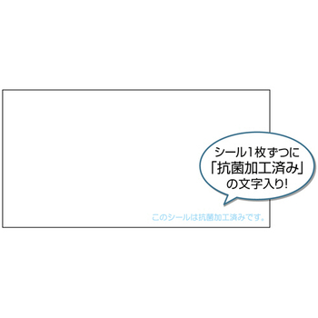 ヒサゴ 抗菌紙ラベル A4 24面 66×33.9mm OPK3008 1冊(20シート)