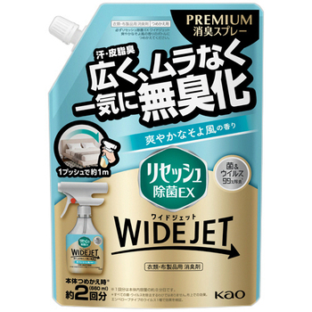 花王 リセッシュ 除菌EX WIDEJET 爽やかなそよ風の香り つめかえ用 660mL 1個